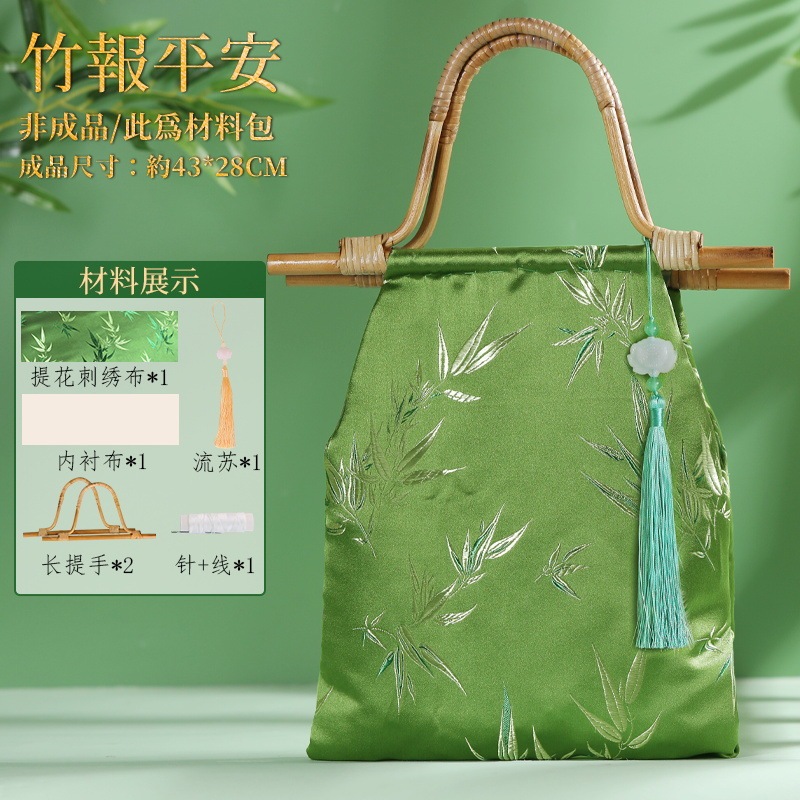 非遗竹节包手工diy材料包新中式包包国风自制旗袍包沙龙活动团建|undefined
