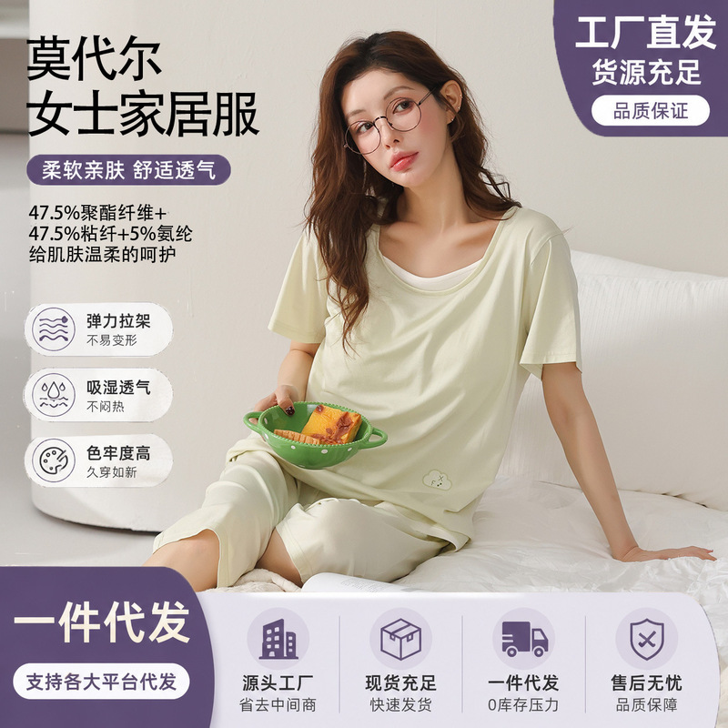 【Distributor Wanted】Modal Summer Thin Short-Sleeve Capri Pants, Lightweight, Breathable, Non-Stuffy, with Chest Pads, Loungewear 【Distributor Wanted】Modal Summer Thin Short-Sleeve Capri Pants, Lightweight, Breathable, Non-Stuffy, with Chest Pads, Loungewear