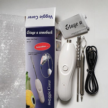 多功能果蔬掏心器USB充电刮鱼鳞工具电动便捷式挖孔器小型打蛋器