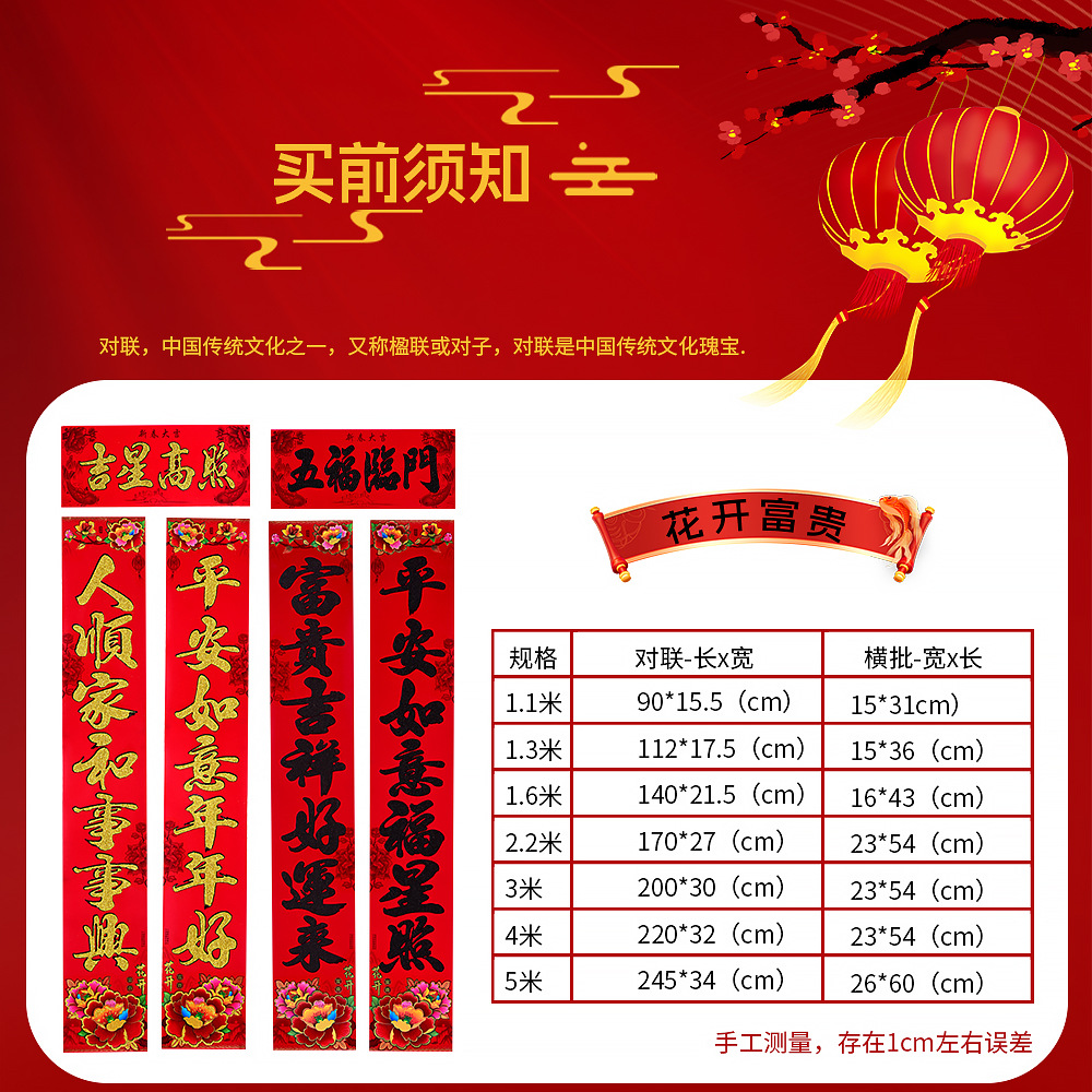 31花开富贵 细节 拷贝