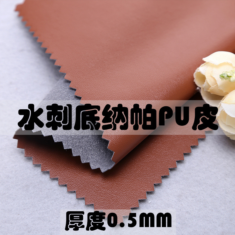 0.5 Thick Spunlace Bottom Napa Pattern European Standard Environmentally Fribottomly Pu Leather Gift Box Cosmetic Box Eye Box Packaging Box Pu Artificial Leather 0.5 Thick Spunlace Bottom Napa Pattern European Standard Environmentally Fribottomly Pu Leather Gift Box Cosmetic Box Eye Box Packaging Box Pu Artificial Leather