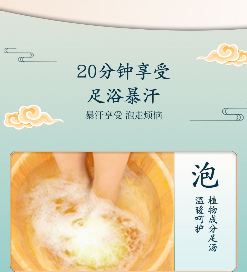 Mugwort Essential Oil Foot Soak Balls Ai Cao 6 Color Bath Bombs for Relaxing Foot Care quality and texture