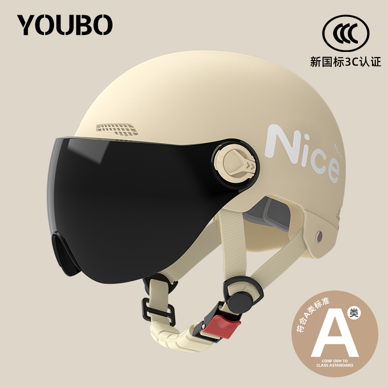 Auto Parts and Accessories – Universal Certified Helmet for - class-a-new-national-standard-3c-sunscreen-short-lens-nice-khaki