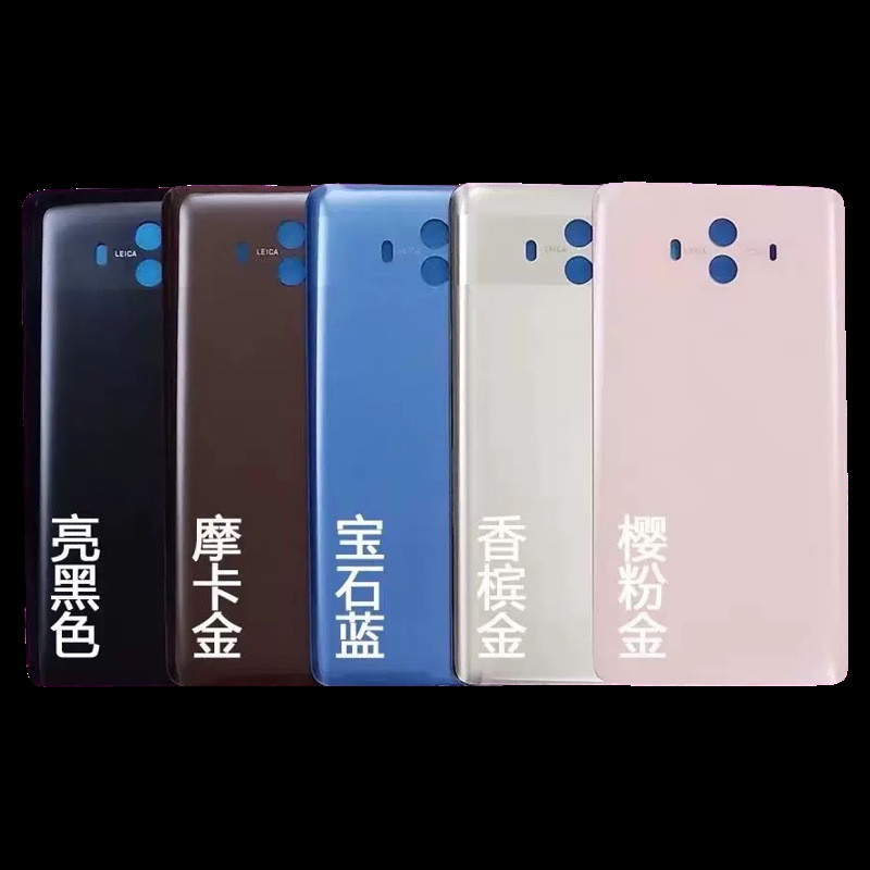 Precisely suitable for Huawei Mate10 back cover, Mate10 Pro glass back cover, battery cover, back shell without logo Precisely suitable for Huawei Mate10 back cover, Mate10 Pro glass back cover, battery cover, back shell without logo