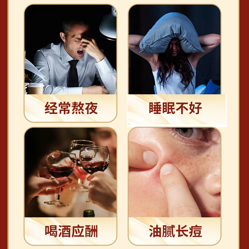 北京銅仁堂菊カッシアクコ茶タンポポ本物の亳州健康茶夜更茶卸売|undefined