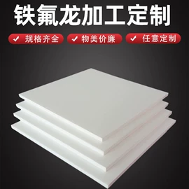 POM;PA66;绝缘板