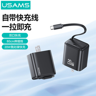 USAMS�׳�ϵ20w�m���O��16�A��Type-C�����s������^ipad�����