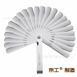�g϶��.0015-.025"�y����Ҏ��Ӣ��0.038-0.635mm26Ƭ���P�����