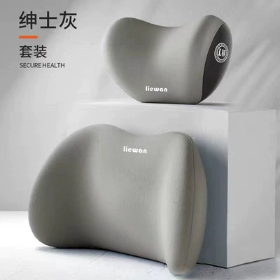 Pillow Neck Pillow Waist Pillow – Headrest - headrest-lumbar-support-gentleman-gray