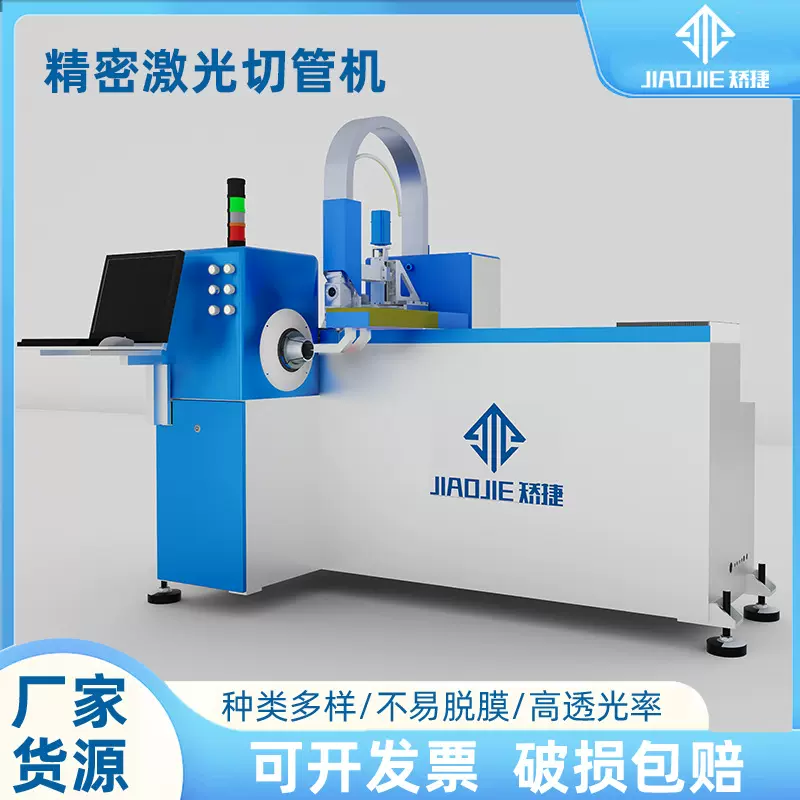 全自动三卡盘槽钢方管切割机圆管光纤打孔工字钢铁管激光切管机