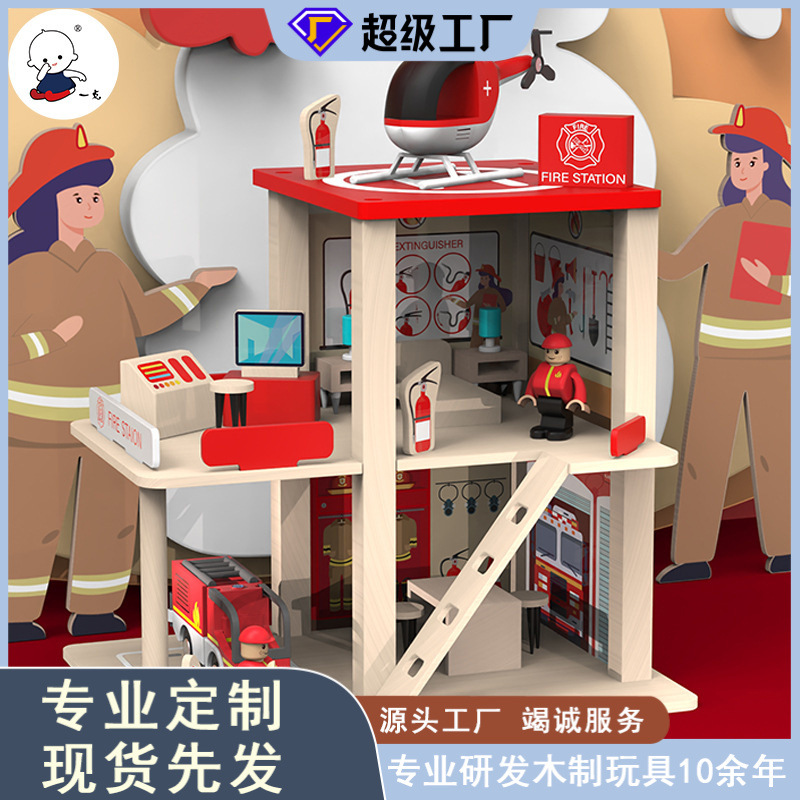 Educación temprana papel de los niños jugando bombero modelo montaje simulación juego casa estación de policía estacionamiento juguetes educativos