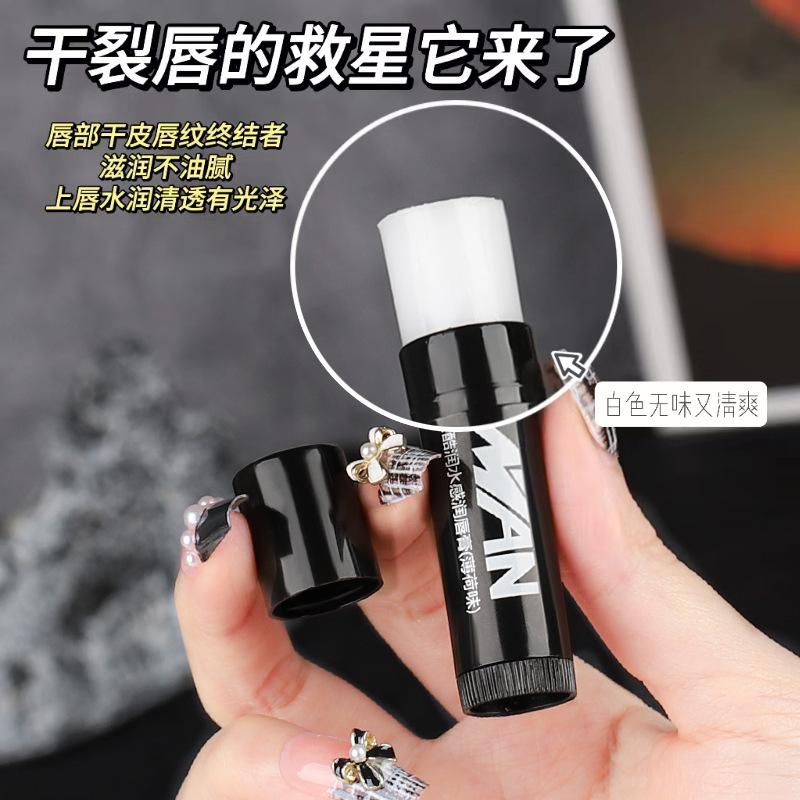 Men's lip balm, cool and moisturizing, hydrating and nourishing, autumn and winter anti-freeze lip care, wholesale, mask love skin factory dropshipping