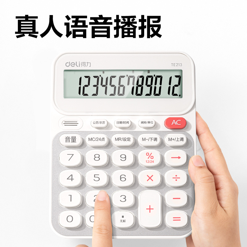 Calculadora de voz TE213 / TE214 Estudiantes para aprender oficina financiera Calculadora de 12 dígitos comúnmente utilizada