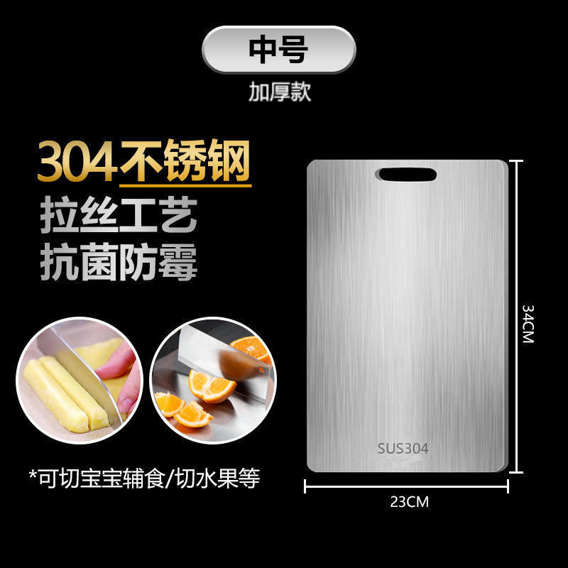 Tabla de cortar de acero inoxidable alemán 316 tabla de cortar gruesa antideslizante tabla de cortar para el hogar tabla de cortar grande anti-moho tabla de cortar antibacteriana tabla de agujas