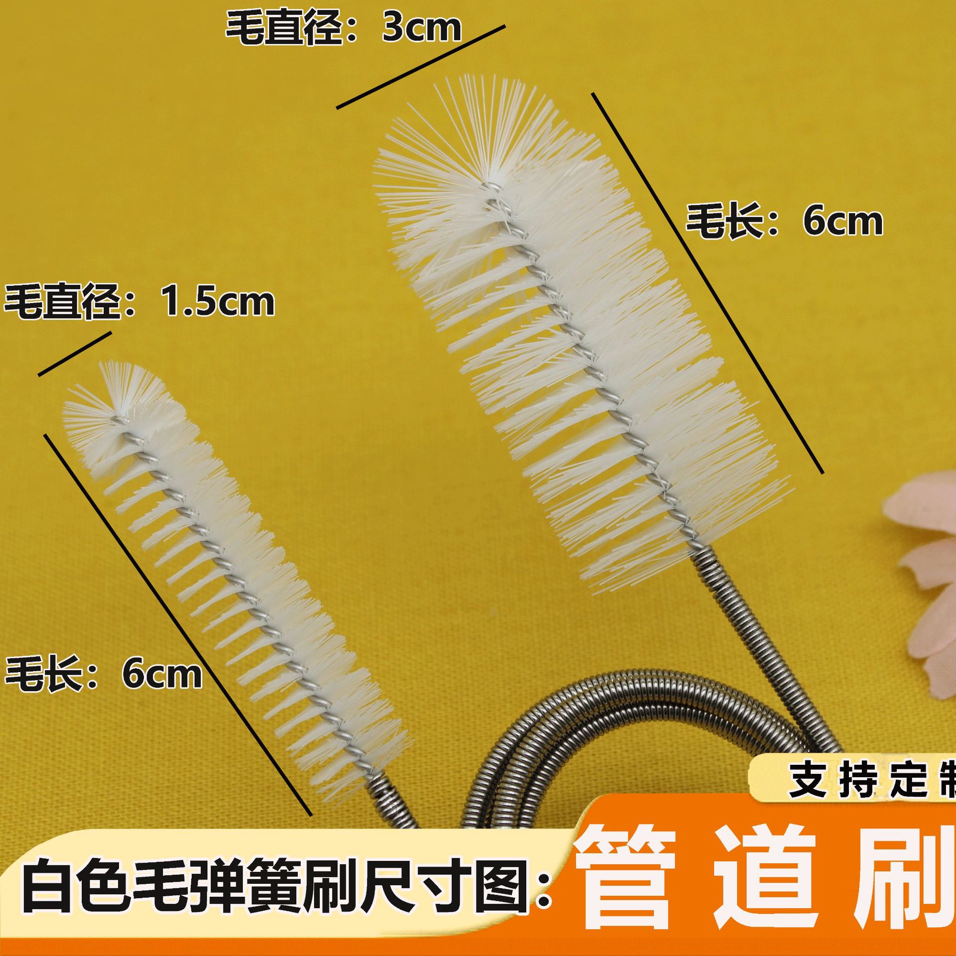 백발*스프링 길이 45cm*나일론