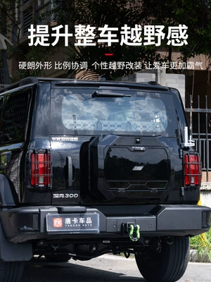high-tech modification accessories, spare | Kempinq və səyahət