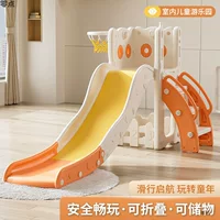Детская горка игрушка для малышей, горка для дома, парка и площадки, комбинация, маленькая, оптовая