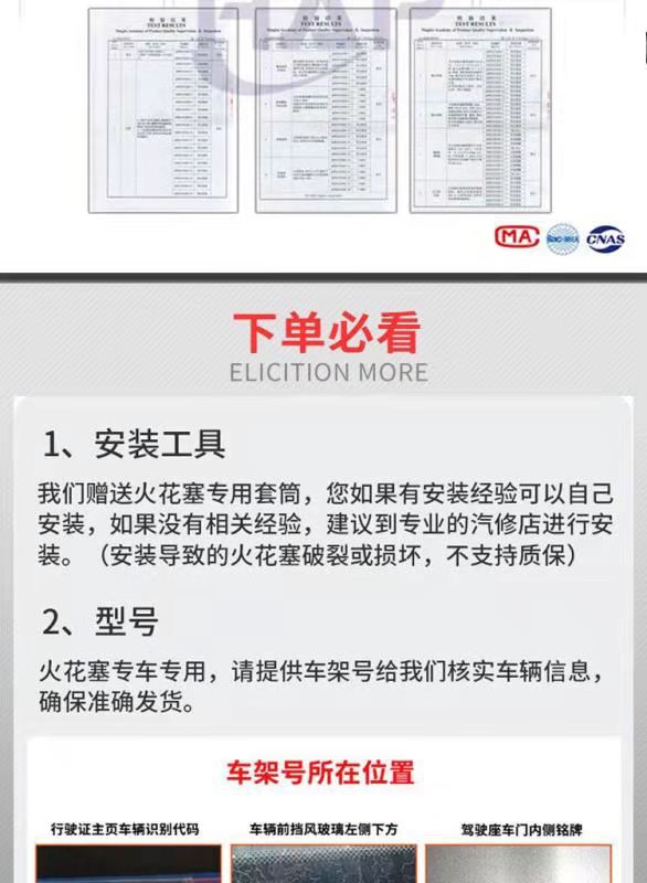Applicable Mercedes-Benz GLC spark plug GLK GLA C200 C180 torch E200 E260 original E300L original
