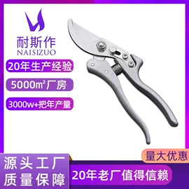 修枝剪;办公剪刀;厨用剪刀