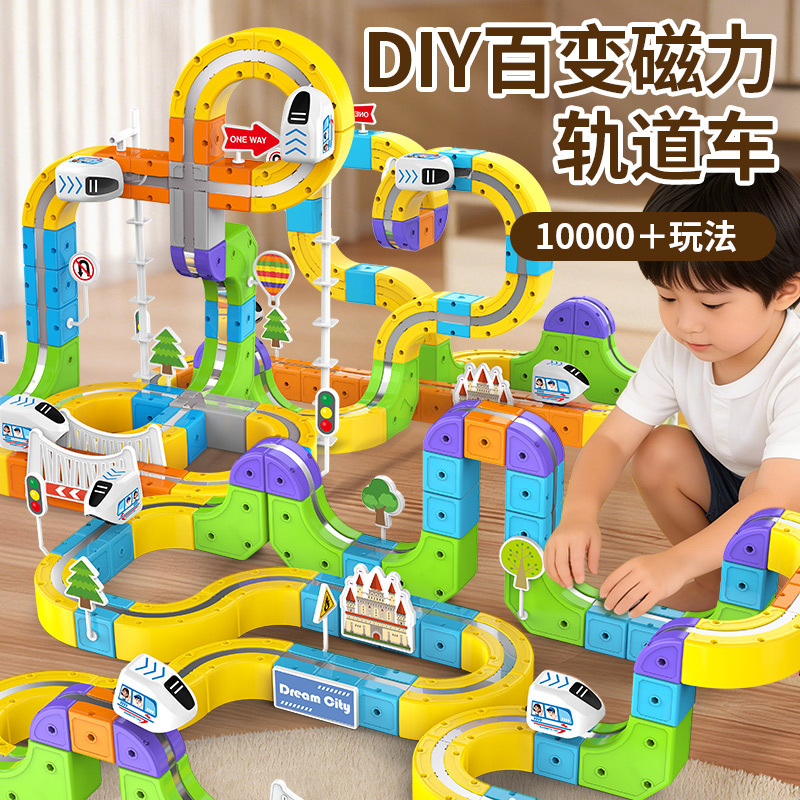 Bloqueo magnético tren eléctrico de alta velocidad tren pequeño niño puzzle regalo de cumpleaños juguetes de ensamblaje