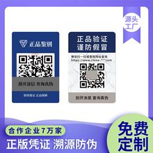 �S�Ҷ��Ʒ��Θ˺�һ��һ�a������Դ�˺��N��