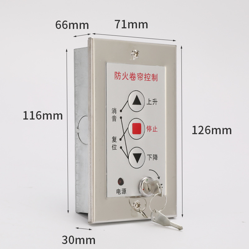 Fireproof Roller Shutter Door Electric Rolling Gate Control Switch Box Fireproof Roller Shutter Control Button Panel Electronic Lock Box