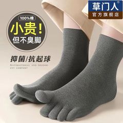 メンズ春夏ミッドカーフ5本指ソックス、通気性、吸汗性、抗菌防臭分割つま先ソックス、ビジネスハイソックス、メンズ5本指ソックス