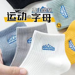 襪子男春夏季運動襪雪山短襪透氣吸汗情侶襪日韓潮襪ins學生 批發