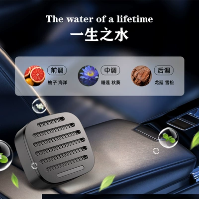 Cross-Border New Car Air: Car Perfume Aromatherapy - 335-new-style-gray-all-alloy-air-outlet-diffuser-4-pieces-of-life-water-flavor