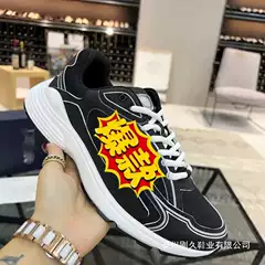 New Putian Men's Shoes B30 Dad Shoes Breathable Athletic Sneakers for MenWomen Casual Running Shoes B22