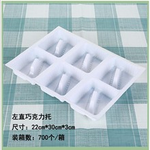 现货透明包装盒左直托PET内托 一次性超市烘焙食品托西点托巧克力