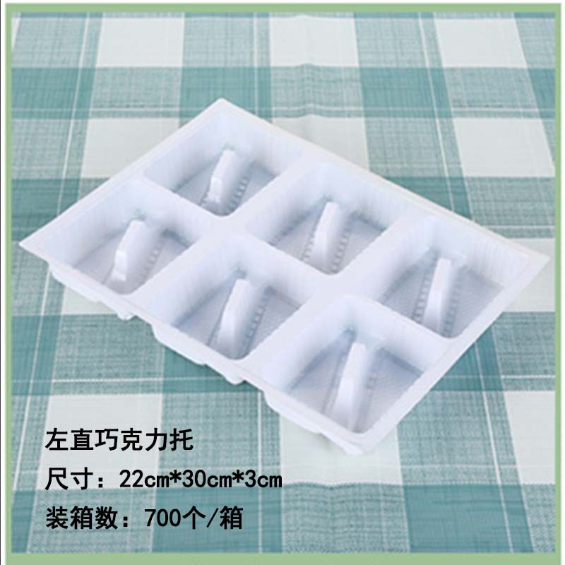 现货透明包装盒左直托PET内托 一次性超市烘焙食品托西点托巧克力