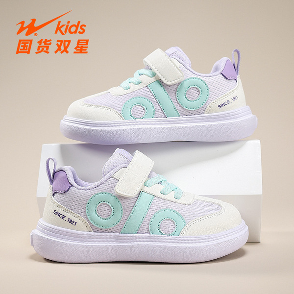 Children's sports breathable sneakers for men and women