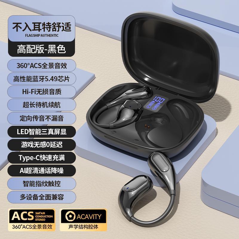TH40 オーバーイヤー型クロスボーダー新モデル OWS 快適で長時間持続するスポーツ Bluetooth ヘッドセット プライベートモデル ユニバーサルクロスボーダー|undefined