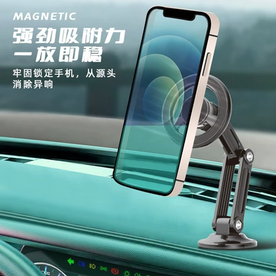 Car Navigation Strong Magnetic Anti-Shake – Car phone holder