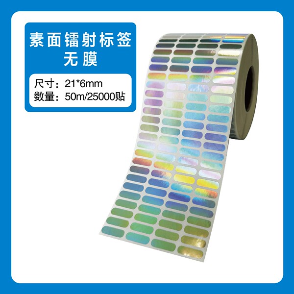 waterproof name sticker for kindergarten