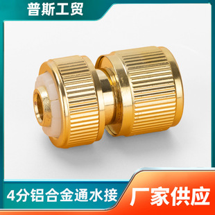 ��~4��ͨˮ���1/2�X�Ͻ�ͨˮ��������ˮ��ˮ���B���^��12�ܿ��