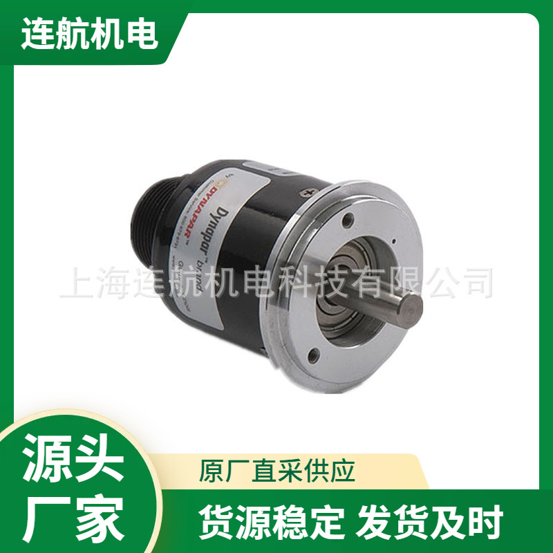 DYNAPAR增量式旋转编码器H58系列 接近开关