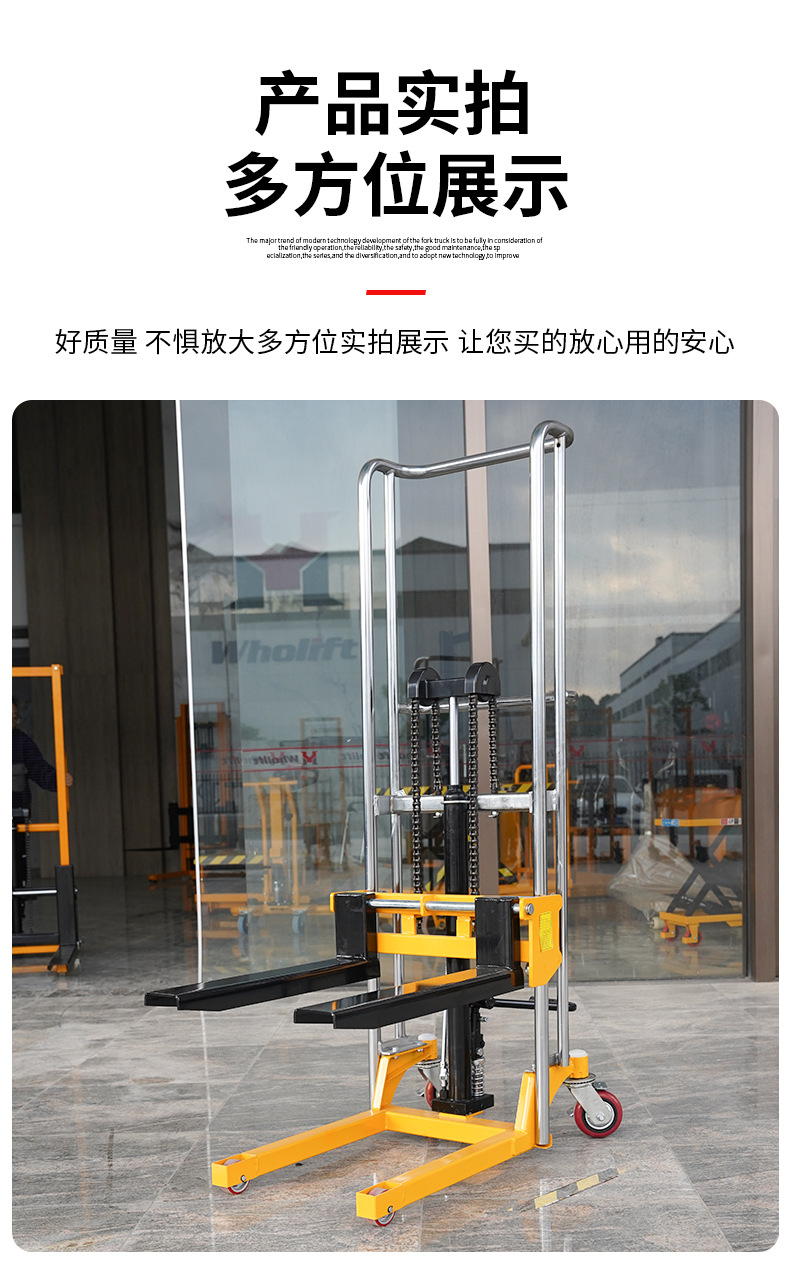 手动堆高车_12.jpg
