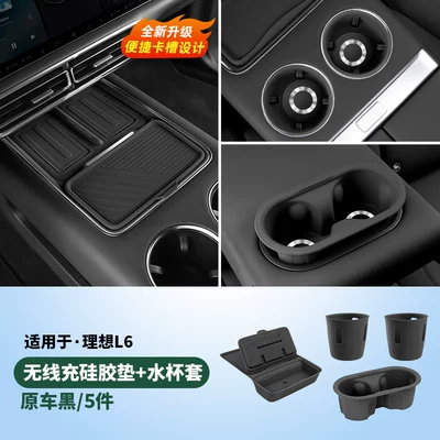 Other Automotive Interior Supplies: Decoration and Automotive Accessories Collection - 24-25-model-l6-practical-small-package-5-piece-setblack