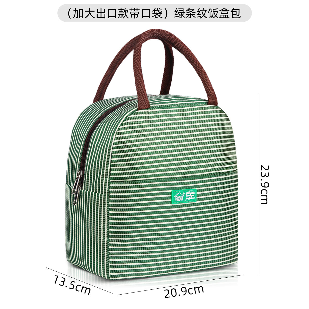(포켓이 있는 초대형 수출모델) 그린 스트라이프 도시락가방
