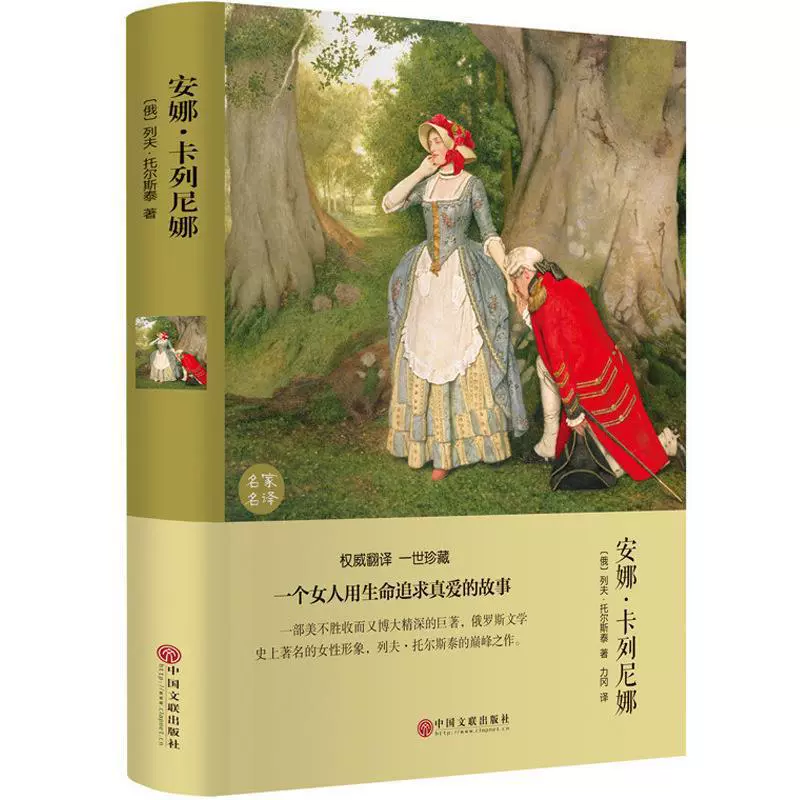 Классика современной литературы для начальной школы, твердая обложка, китайское краеведение/литература, для начальной и средней школы