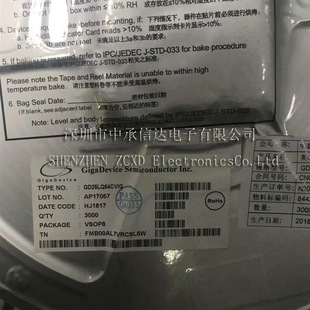 ȫ��ԭ�bGD25LQ64CVIG 25LQ64CVIG TSOP8 8M BIOSоƬ1.8V