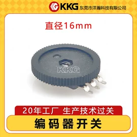 开关元件;波段开关;连接器