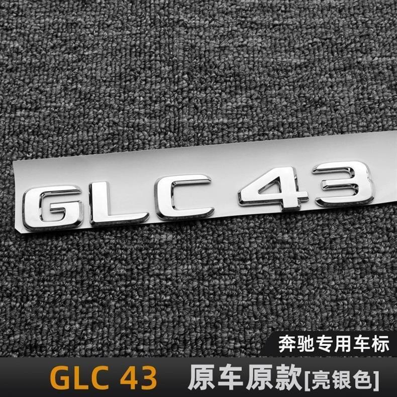 Suitable for Mercedes-Benz GLC43 AMG, rear emblem sticker, GLC63, GLE53, side emblem, black modification emblem