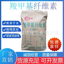 �ȼ׻��w�S��CMC�w�S���ccmc���a���l���I��ˮ�����²��Ϸ۠�����