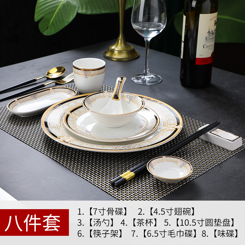 新创意中式骨瓷餐具私人会所陶瓷餐具套装酒店八件套碗碟套装家用|undefined