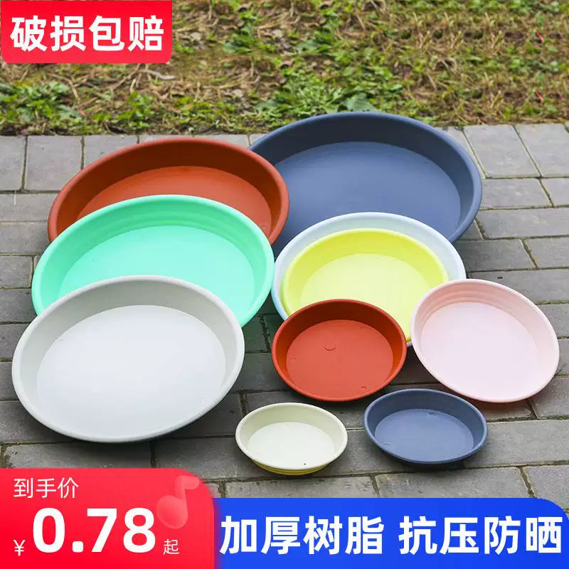 Large Flower Box Base Tray, Extra Large Gallon Pot Tray, Plastic Ceramic Flower Pot Base, Thickened Movable Water-Catching Tray