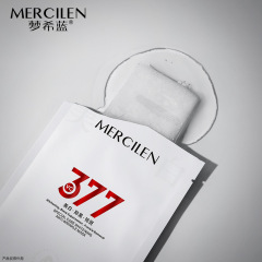 夢希藍特護美白抗皺面膜提亮膚色補水保濕護膚片裝377面膜廠家