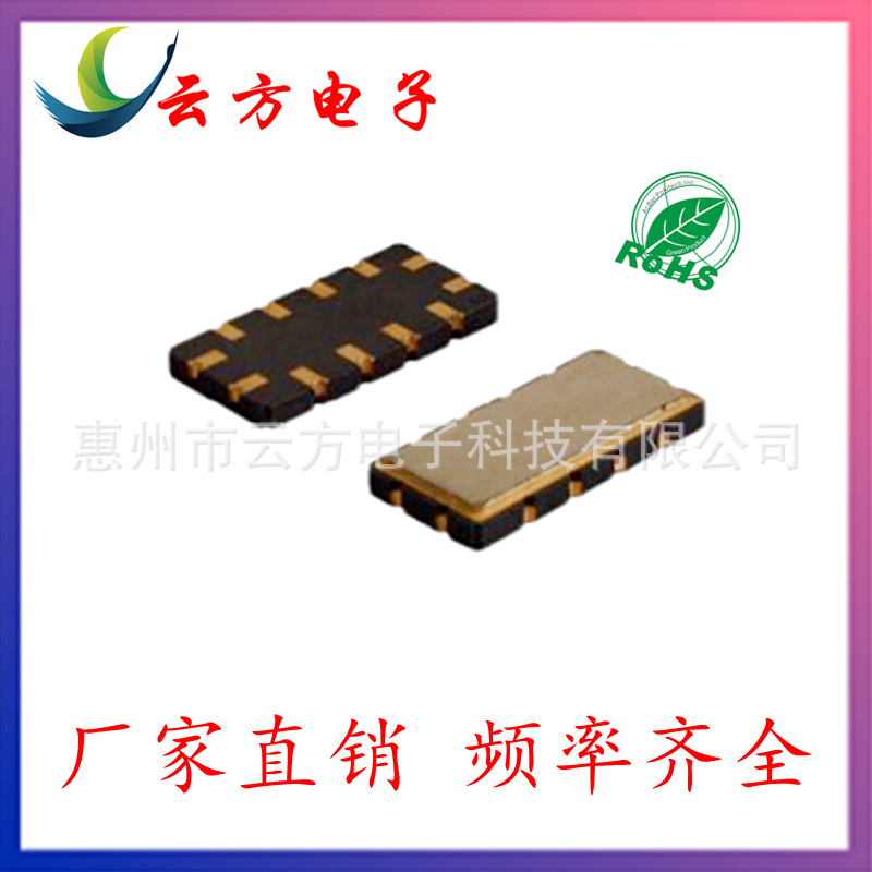 厂家直销SF0280 70MHz声表射频滤波器低损耗低幅度纹波SAW Filter